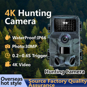 Caméra de chasse HuntCamPro 2